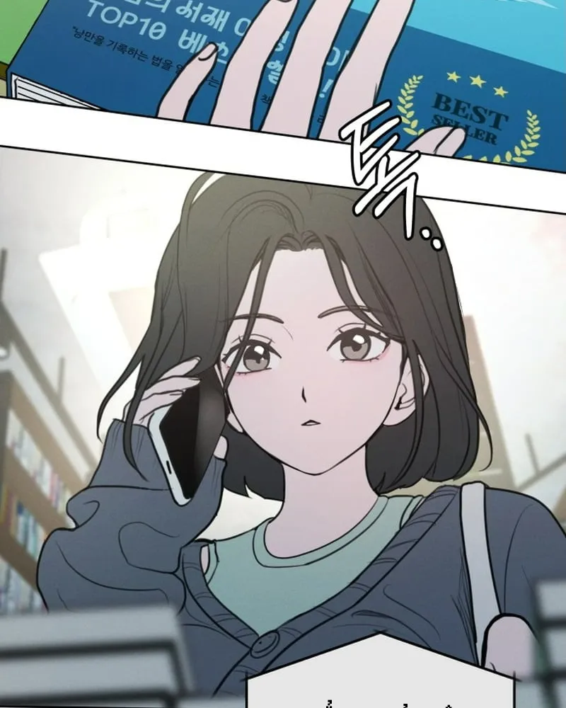 Thà để bị lừa dối Chap 1 - Next Chap 2