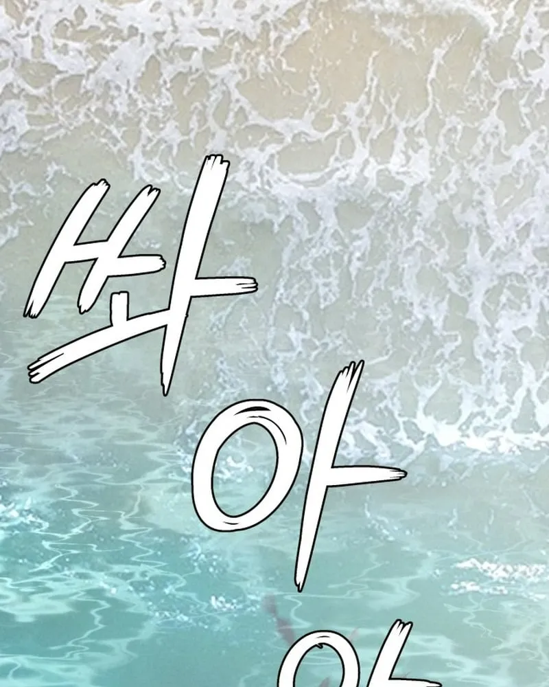 Thà để bị lừa dối Chap 1 - Next Chap 2