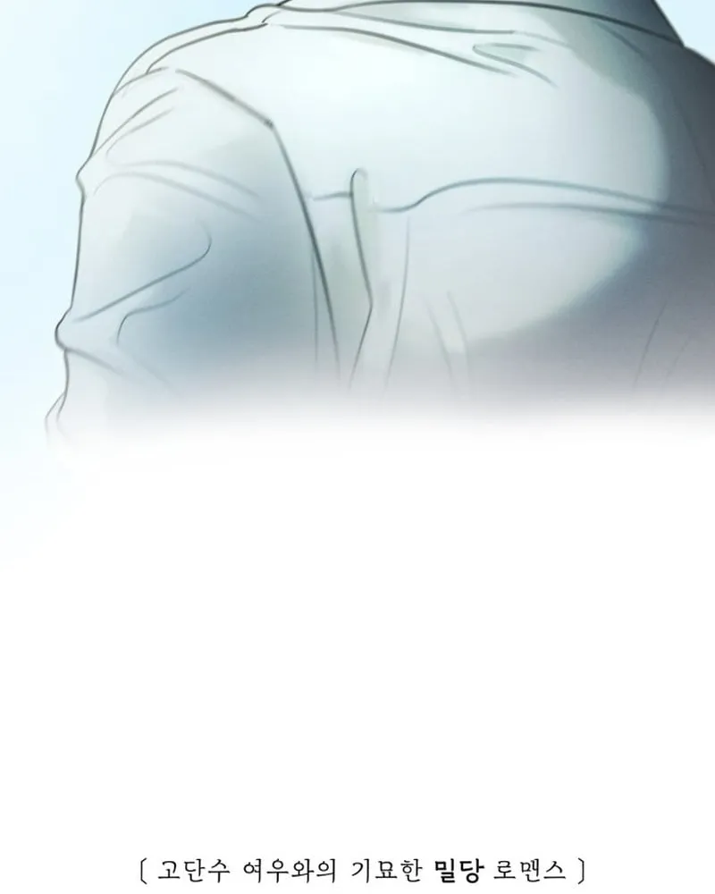 Thà để bị lừa dối Chap 1 - Next Chap 2