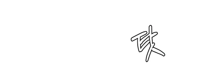 Thà để bị lừa dối Chap 2 - Next Chap 3