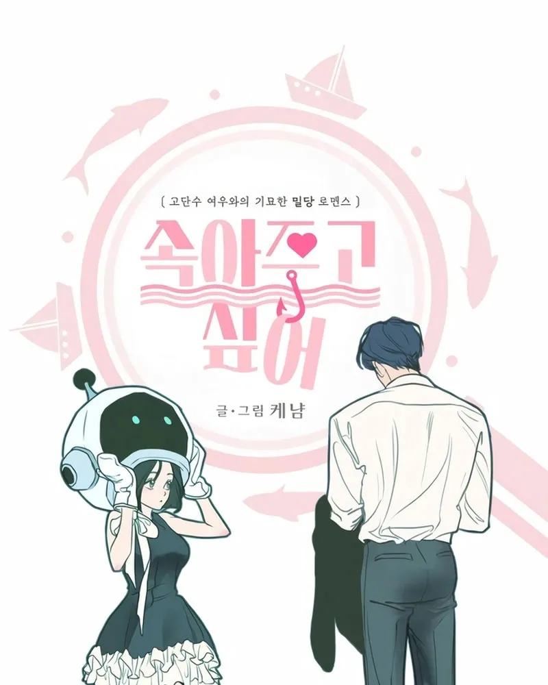 Thà để bị lừa dối Chap 2 - Next Chap 3