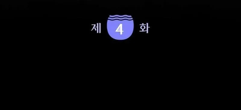 Thà để bị lừa dối Chap 4 - Next Chap 5