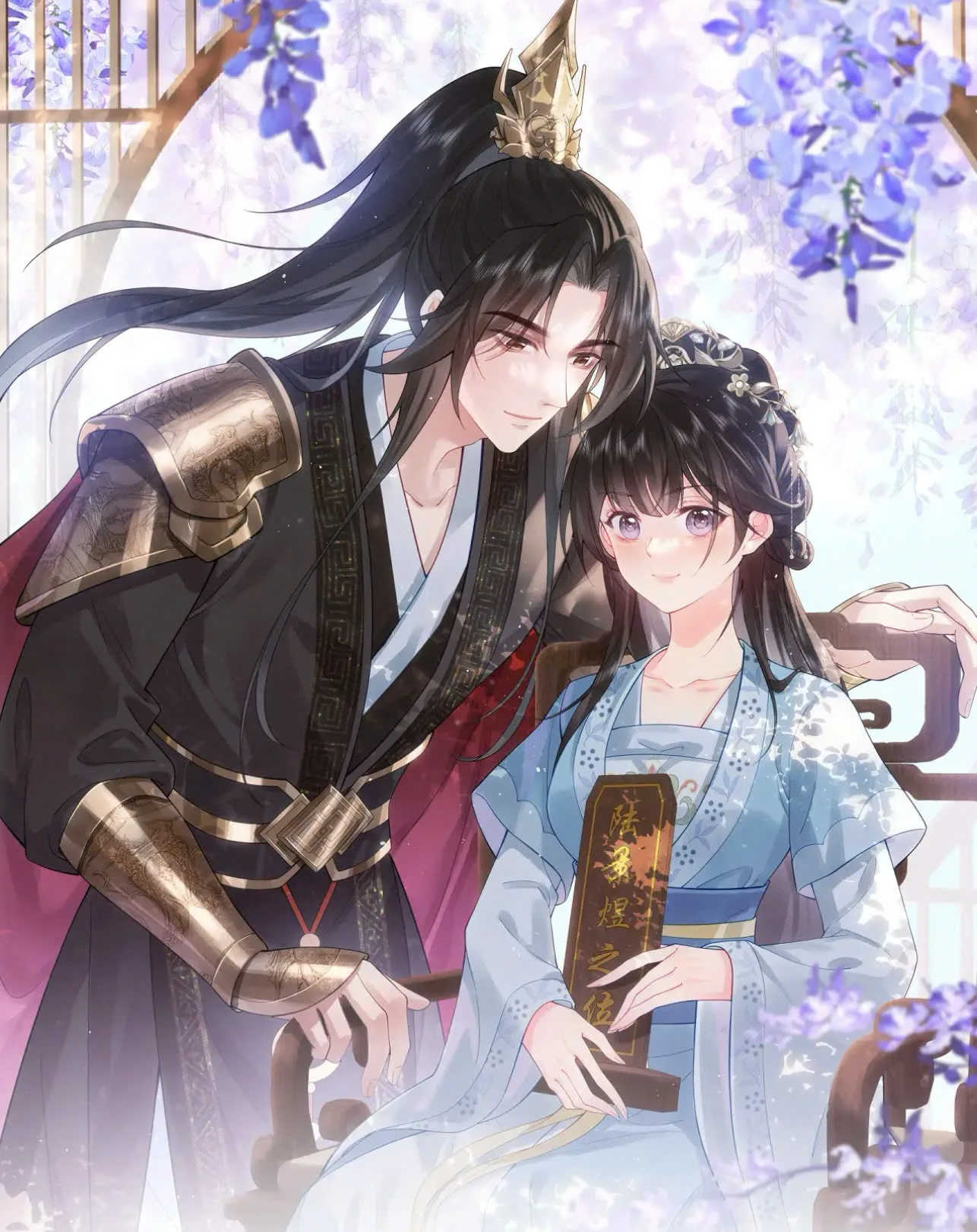 Thà lấy bài vị còn hơn làm thiếp Chap 0 - Next Chap 1