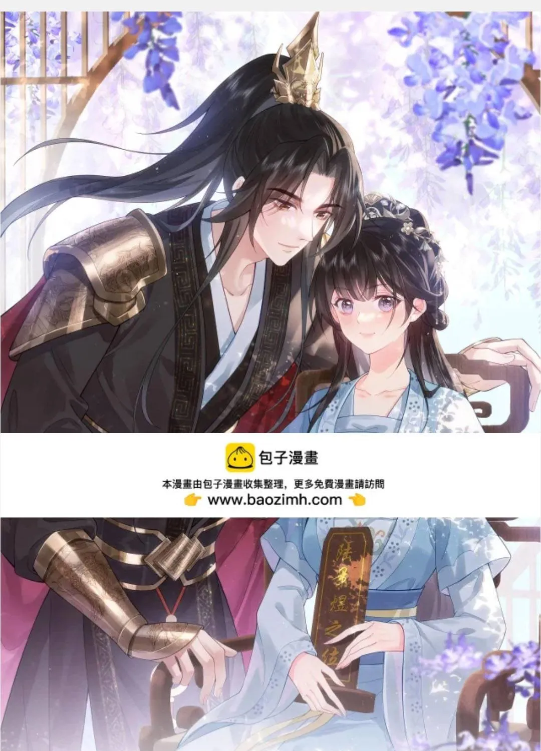 Thà Lấy Bài Vị Còn Hơn Làm Thiếp Chap 37 - Next Chap 38