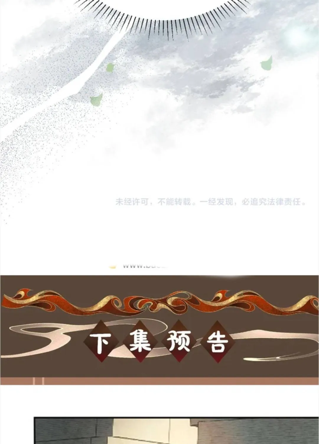 Thà Lấy Bài Vị Còn Hơn Làm Thiếp Chap 38 - Next Chap 39