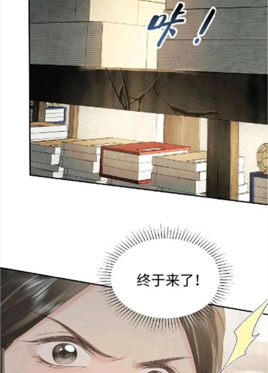 Thà Lấy Bài Vị Còn Hơn Làm Thiếp Chap 38 - Next Chap 39