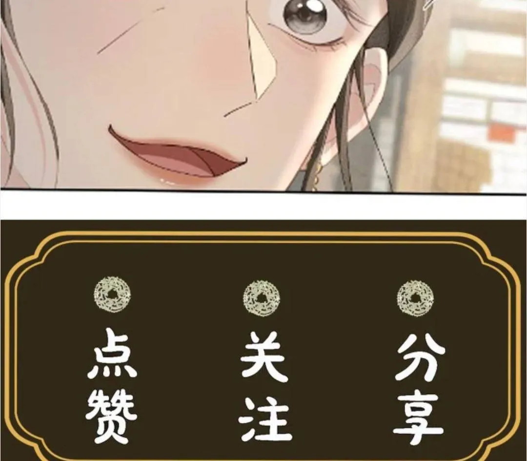 Thà Lấy Bài Vị Còn Hơn Làm Thiếp Chap 38 - Next Chap 39