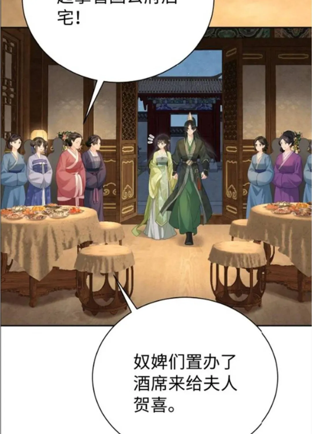 Thà Lấy Bài Vị Còn Hơn Làm Thiếp Chap 39 - Next Chap 40