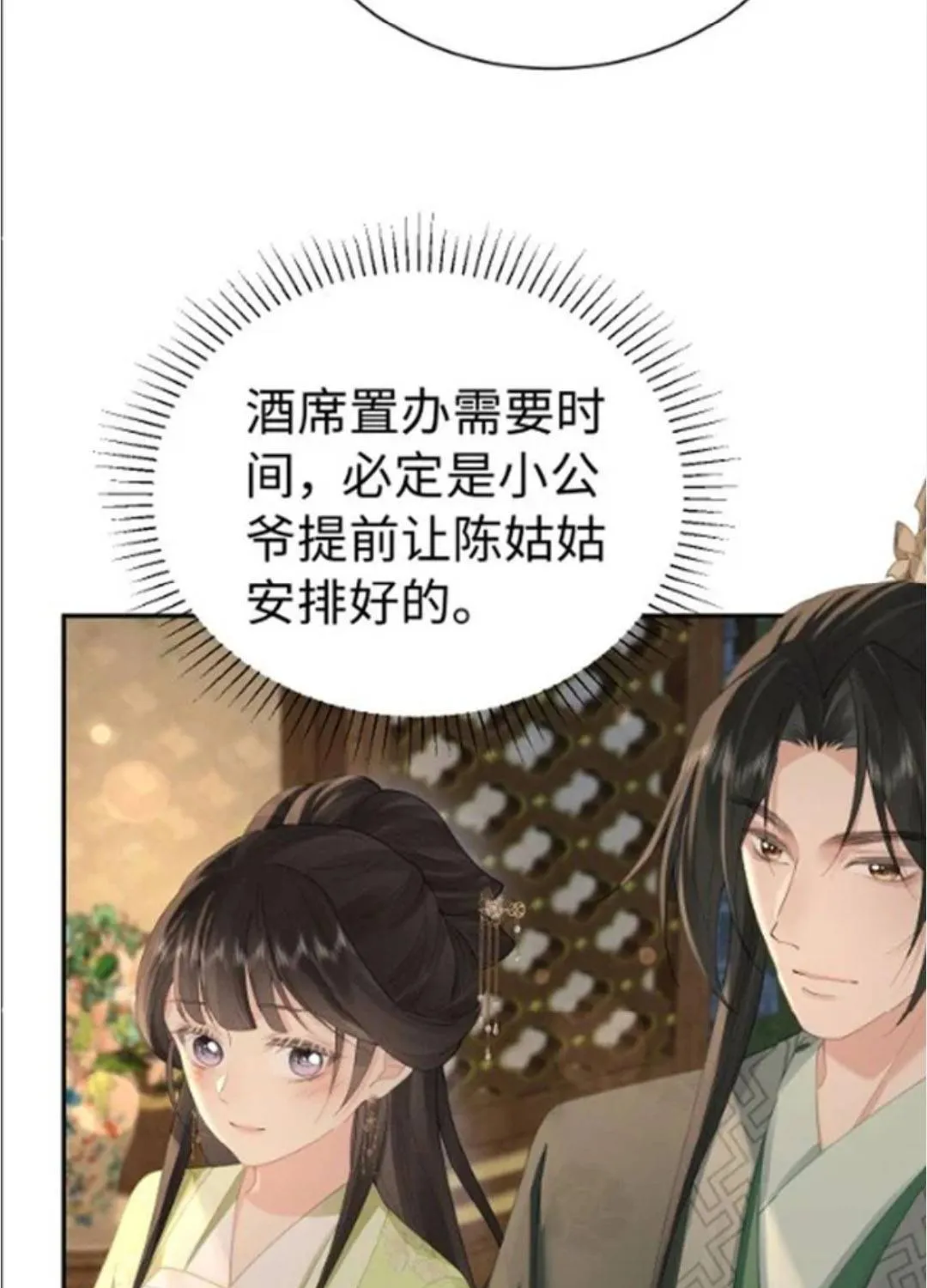 Thà Lấy Bài Vị Còn Hơn Làm Thiếp Chap 39 - Next Chap 40