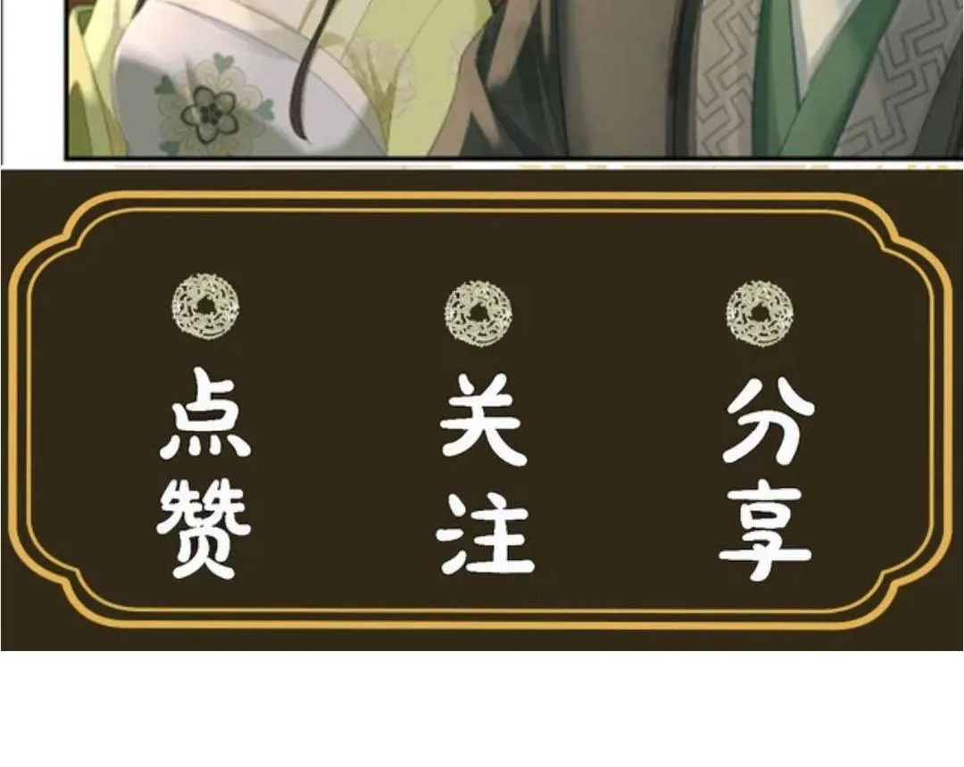 Thà Lấy Bài Vị Còn Hơn Làm Thiếp Chap 39 - Next Chap 40