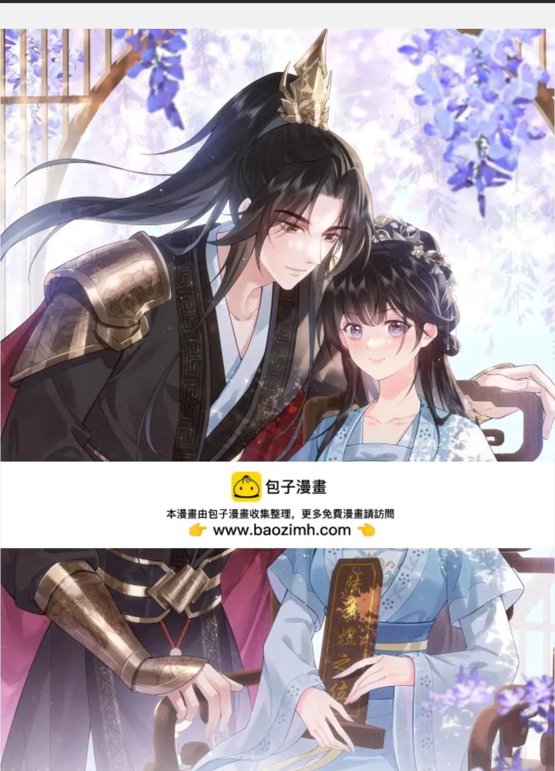 Thà Lấy Bài Vị Còn Hơn Làm Thiếp Chap 42 - Next Chap 43