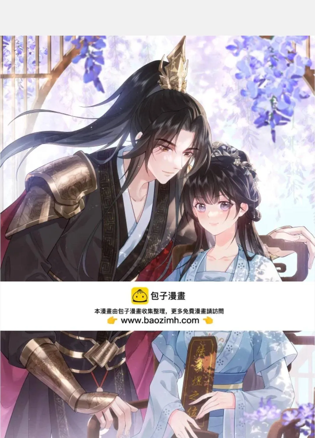 Thà Lấy Bài Vị Còn Hơn Làm Thiếp Chap 44 - Next Chap 45
