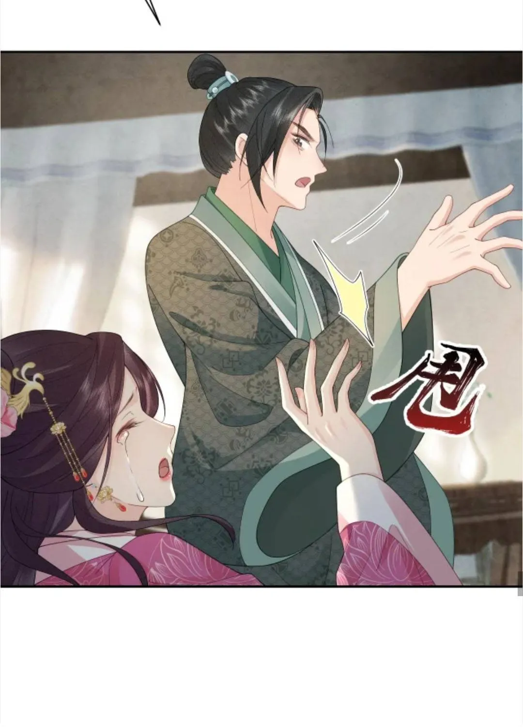 Thà Lấy Bài Vị Còn Hơn Làm Thiếp Chap 44 - Next Chap 45