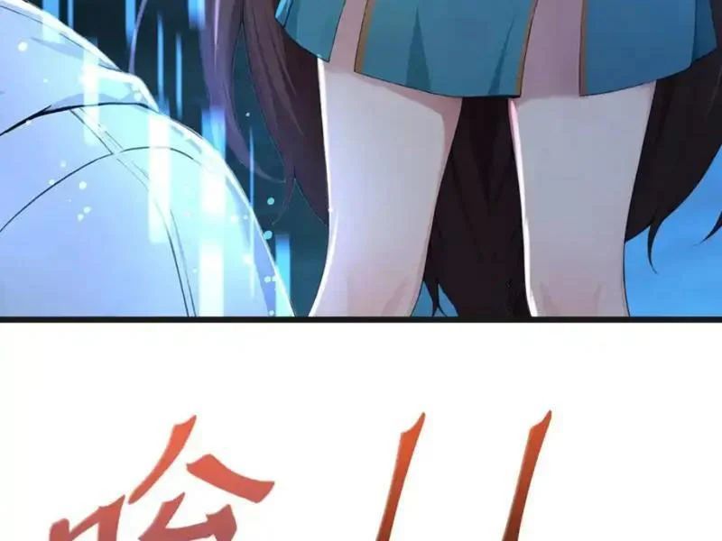 Thái Cổ Thập Hung: Người khác ngự thú ta ngự thú nương Chap 105 - Next Chap 106