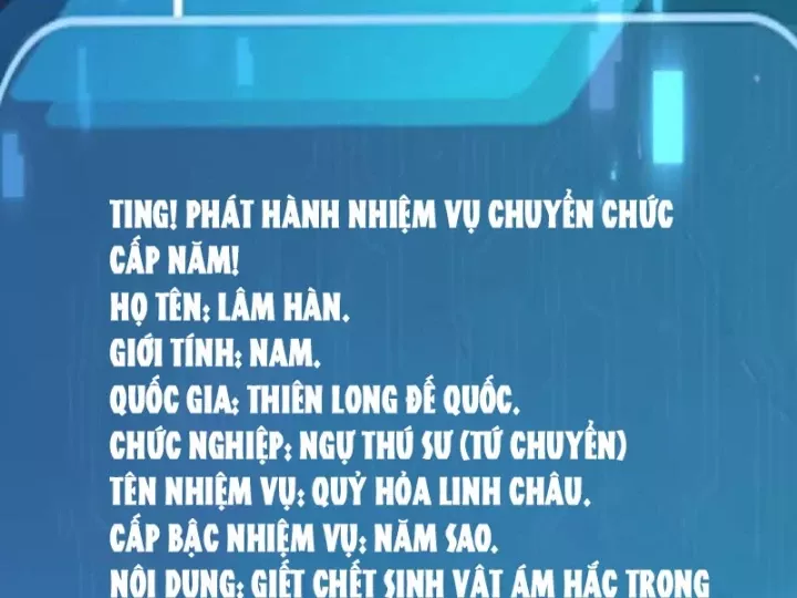 Thái Cổ Thập Hung: Người Khác Ngự Thú Ta Ngự Thú Nương Chap 120 - Next Chap 121