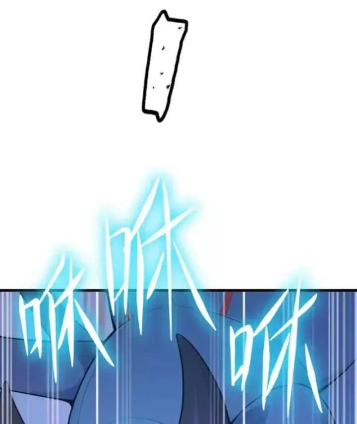 Thái Cổ Thập Hung: Người Khác Ngự Thú Ta Ngự Thú Nương Chap 127 - Next Chap 128