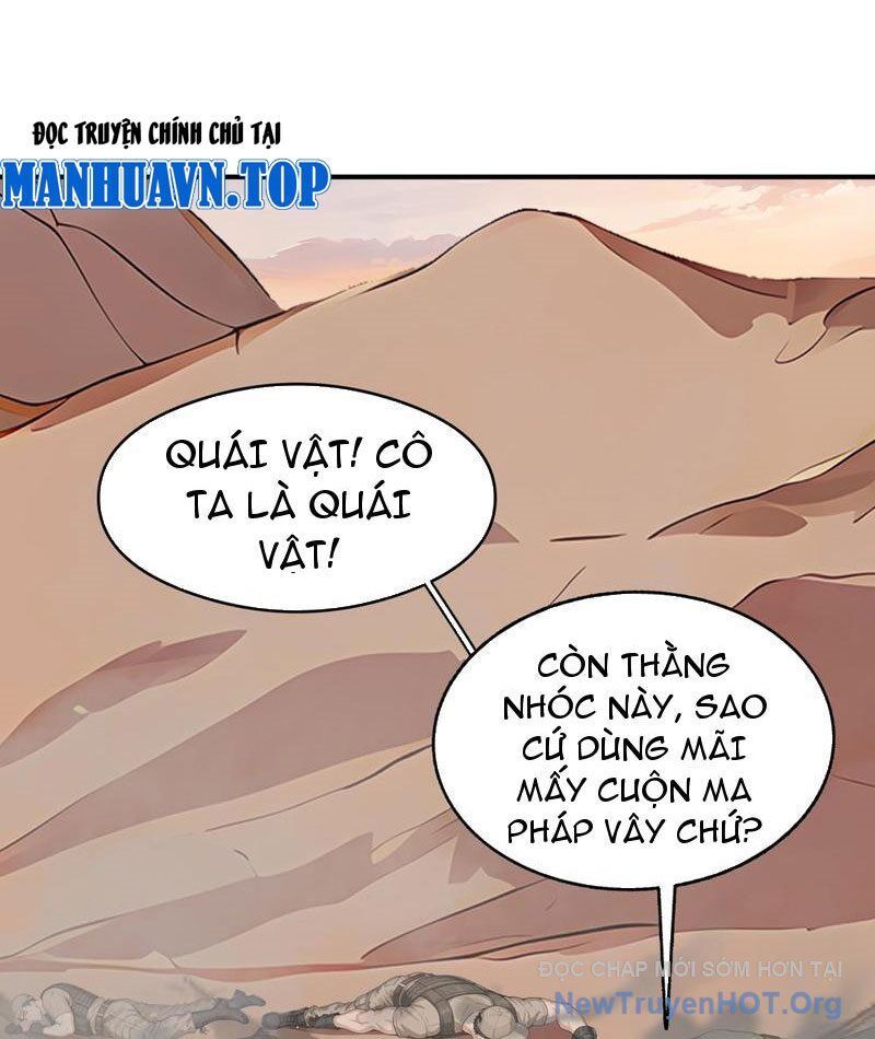 Thái Cổ Thập Hung: Người Khác Ngự Thú Ta Ngự Thú Nương Chap 13 - Next Chap 14