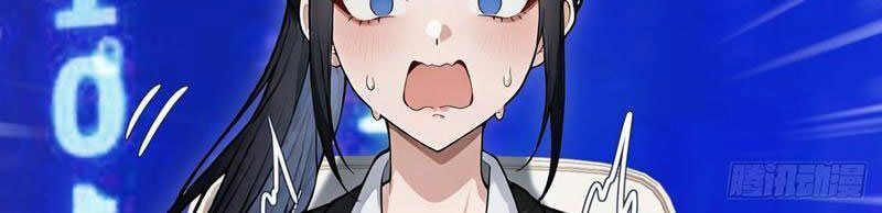 Thái Cổ Thập Hung: Người Khác Ngự Thú Ta Ngự Thú Nương Chap 13 - Next Chap 14