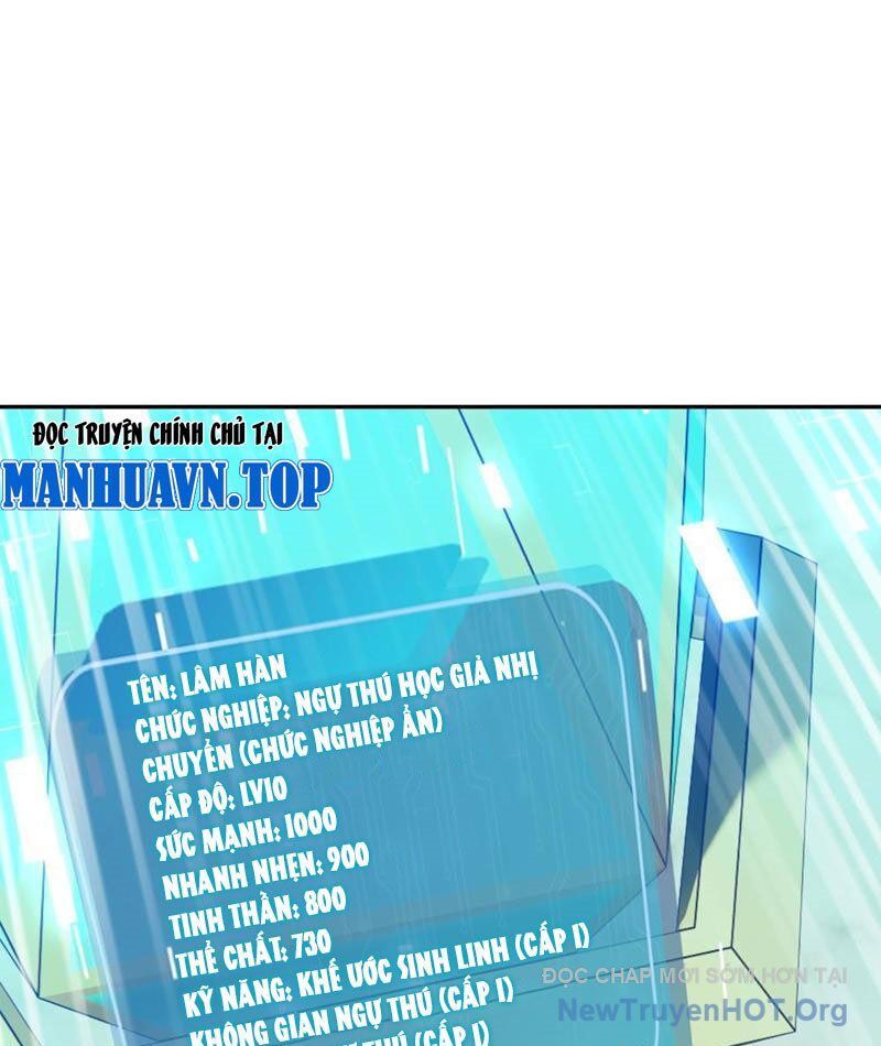 Thái Cổ Thập Hung: Người Khác Ngự Thú Ta Ngự Thú Nương Chap 13 - Next Chap 14