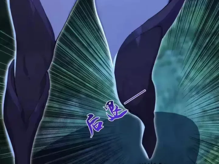 Thái Cổ Thập Hung: Người Khác Ngự Thú Ta Ngự Thú Nương Chap 134 - Next Chap 135