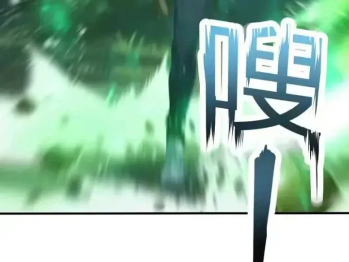 Thái Cổ Thập Hung: Người Khác Ngự Thú Ta Ngự Thú Nương Chap 138 - Next Chap 139