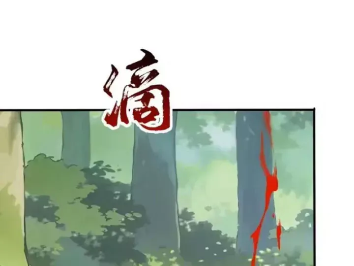 Thái Cổ Thập Hung: Người Khác Ngự Thú Ta Ngự Thú Nương Chap 138 - Next Chap 139