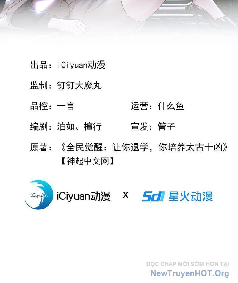 Thái Cổ Thập Hung: Người Khác Ngự Thú Ta Ngự Thú Nương Chap 14 - Next Chap 15