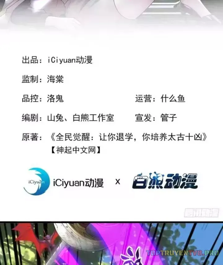 Thái Cổ Thập Hung: Người Khác Ngự Thú Ta Ngự Thú Nương Chap 140 - Next Chap 141