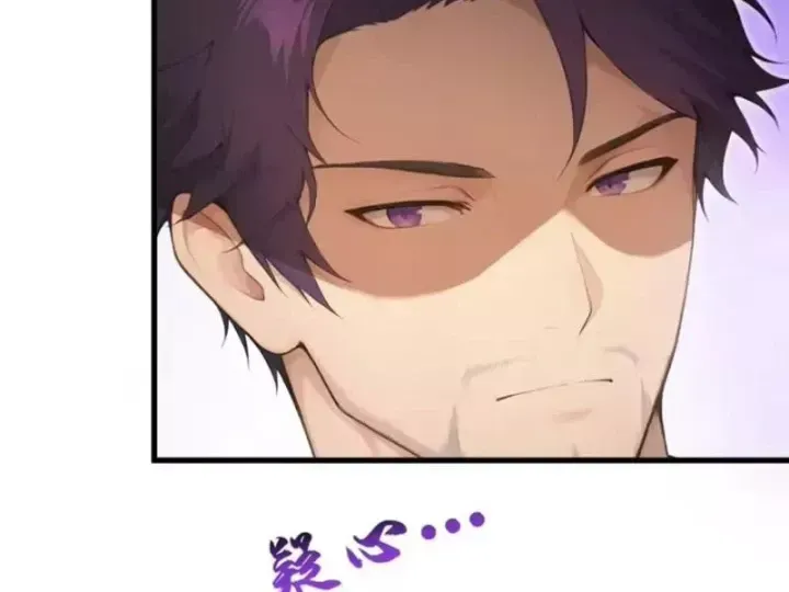 Thái Cổ Thập Hung: Người Khác Ngự Thú Ta Ngự Thú Nương Chap 141 - Next Chap 142