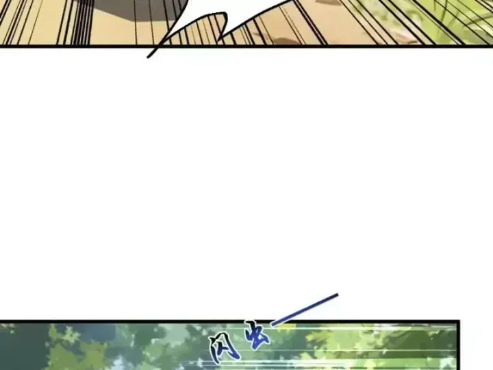 Thái Cổ Thập Hung: Người Khác Ngự Thú Ta Ngự Thú Nương Chap 141 - Next Chap 142