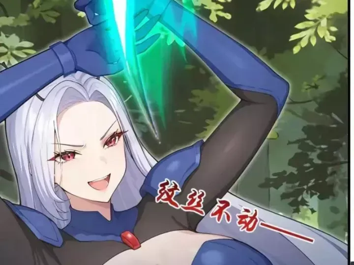 Thái Cổ Thập Hung: Người Khác Ngự Thú Ta Ngự Thú Nương Chap 141 - Next Chap 142