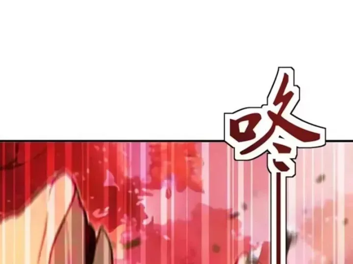 Thái Cổ Thập Hung: Người Khác Ngự Thú Ta Ngự Thú Nương Chap 143 - Next Chap 144