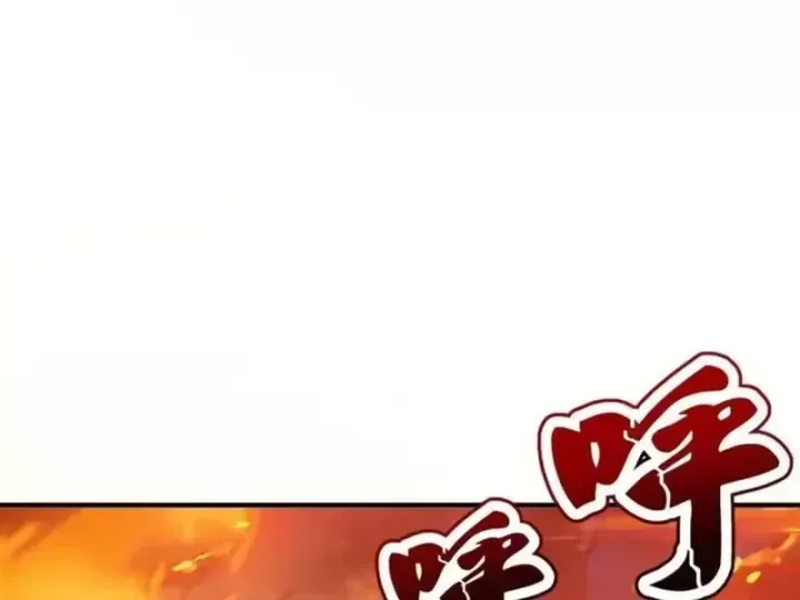 Thái Cổ Thập Hung: Người Khác Ngự Thú Ta Ngự Thú Nương Chap 143 - Next Chap 144