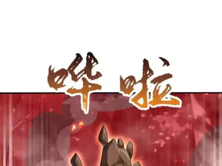 Thái Cổ Thập Hung: Người Khác Ngự Thú Ta Ngự Thú Nương Chap 144 - Next Chap 145