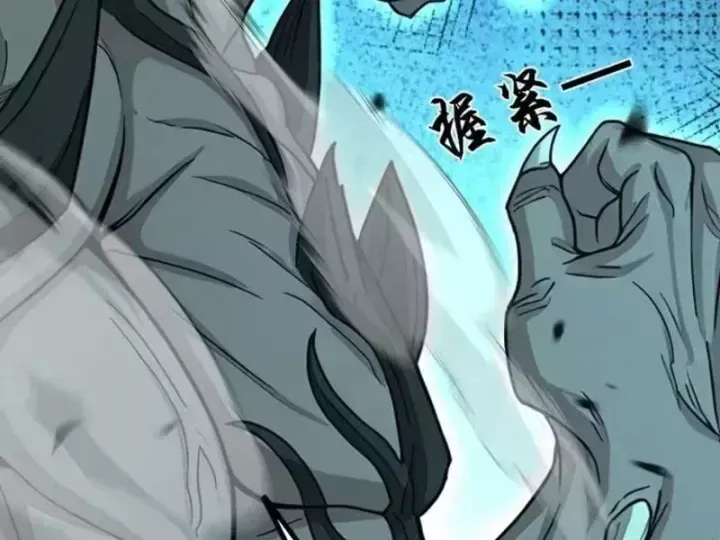 Thái Cổ Thập Hung: Người Khác Ngự Thú Ta Ngự Thú Nương Chap 148 - Next Chap 149