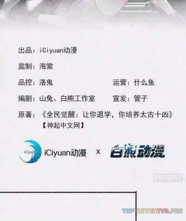 Thái Cổ Thập Hung: Người Khác Ngự Thú Ta Ngự Thú Nương Chap 151 - Next Chap 152