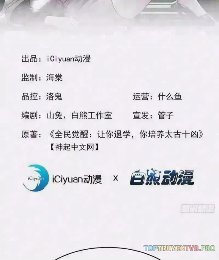 Thái Cổ Thập Hung: Người Khác Ngự Thú Ta Ngự Thú Nương Chap 152 - Next Chap 153