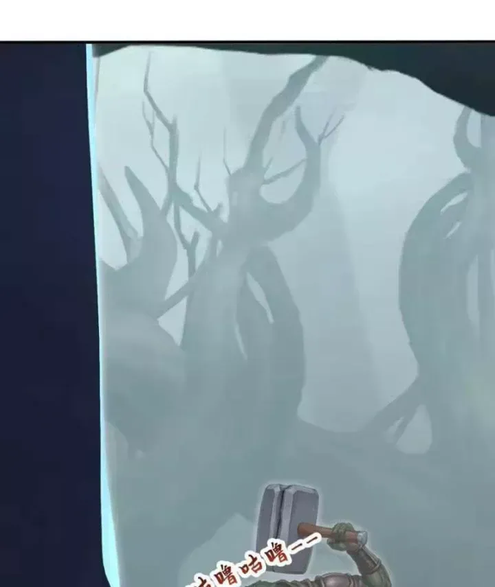 Thái Cổ Thập Hung: Người Khác Ngự Thú Ta Ngự Thú Nương Chap 152 - Next Chap 153