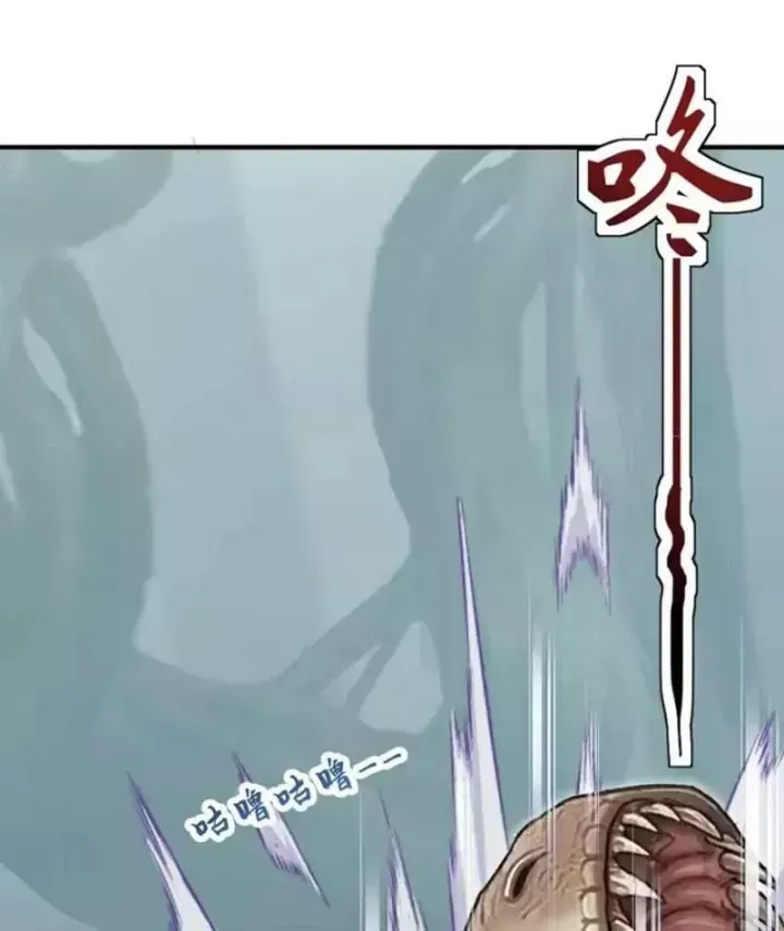 Thái Cổ Thập Hung: Người Khác Ngự Thú Ta Ngự Thú Nương Chap 152 - Next Chap 153