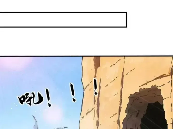 Thái Cổ Thập Hung: Người Khác Ngự Thú Ta Ngự Thú Nương Chap 155 - Next Chap 156