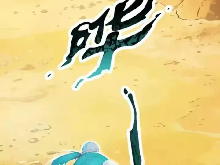 Thái Cổ Thập Hung: Người Khác Ngự Thú Ta Ngự Thú Nương Chap 155 - Next Chap 156