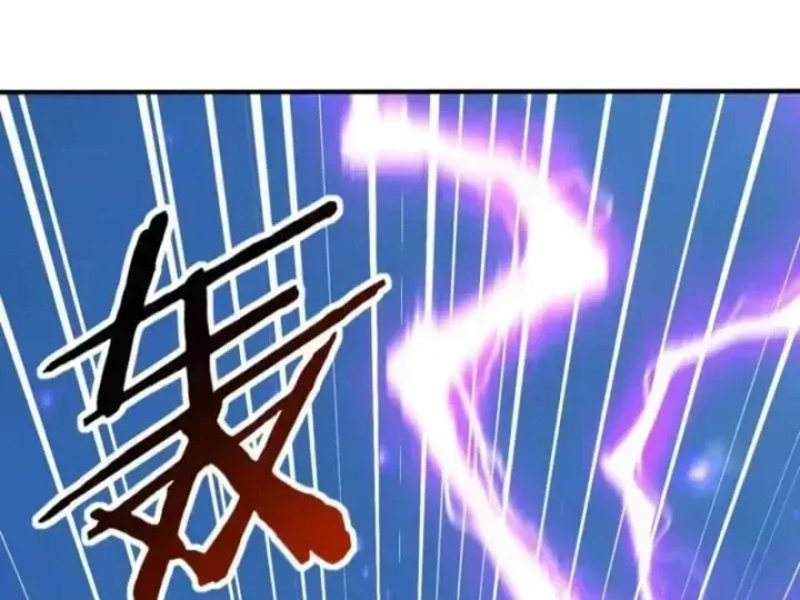 Thái Cổ Thập Hung: Người Khác Ngự Thú Ta Ngự Thú Nương Chap 155 - Next Chap 156