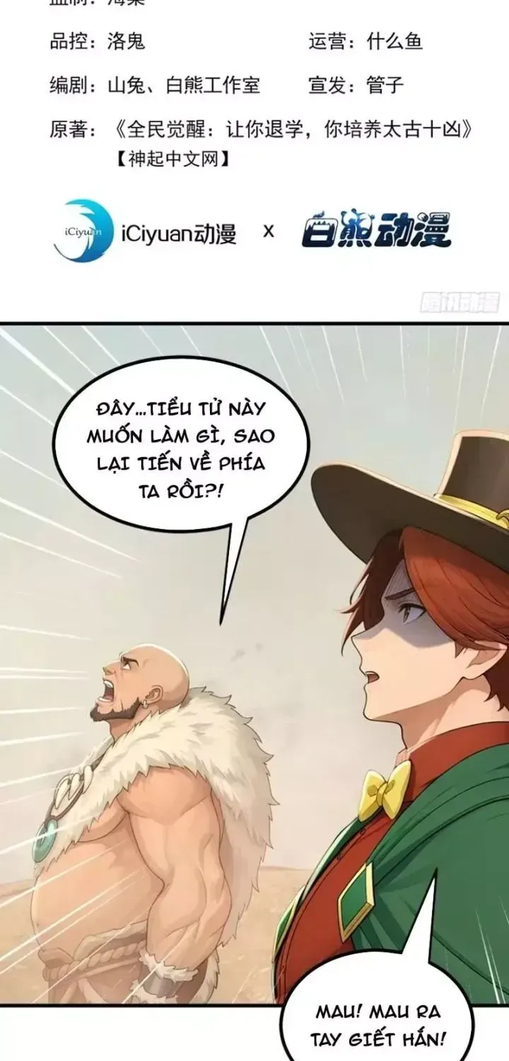 Thái Cổ Thập Hung: Người khác ngự thú ta ngự thú nương Chap 159 - Next Chap 160