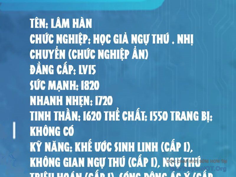 Thái Cổ Thập Hung: Người Khác Ngự Thú Ta Ngự Thú Nương Chap 16 - Next Chap 17