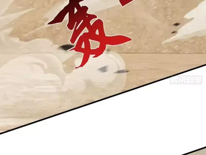 Thái Cổ Thập Hung: Người khác ngự thú ta ngự thú nương Chap 160 - Next Chap 161