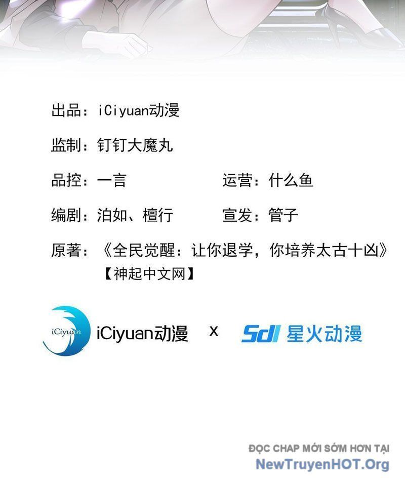 Thái Cổ Thập Hung: Người Khác Ngự Thú Ta Ngự Thú Nương Chap 17 - Next Chap 18