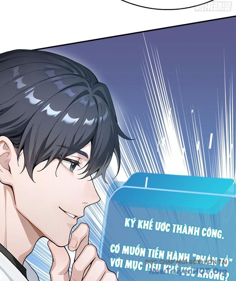 Thái Cổ Thập Hung: Người Khác Ngự Thú Ta Ngự Thú Nương Chap 17 - Next Chap 18