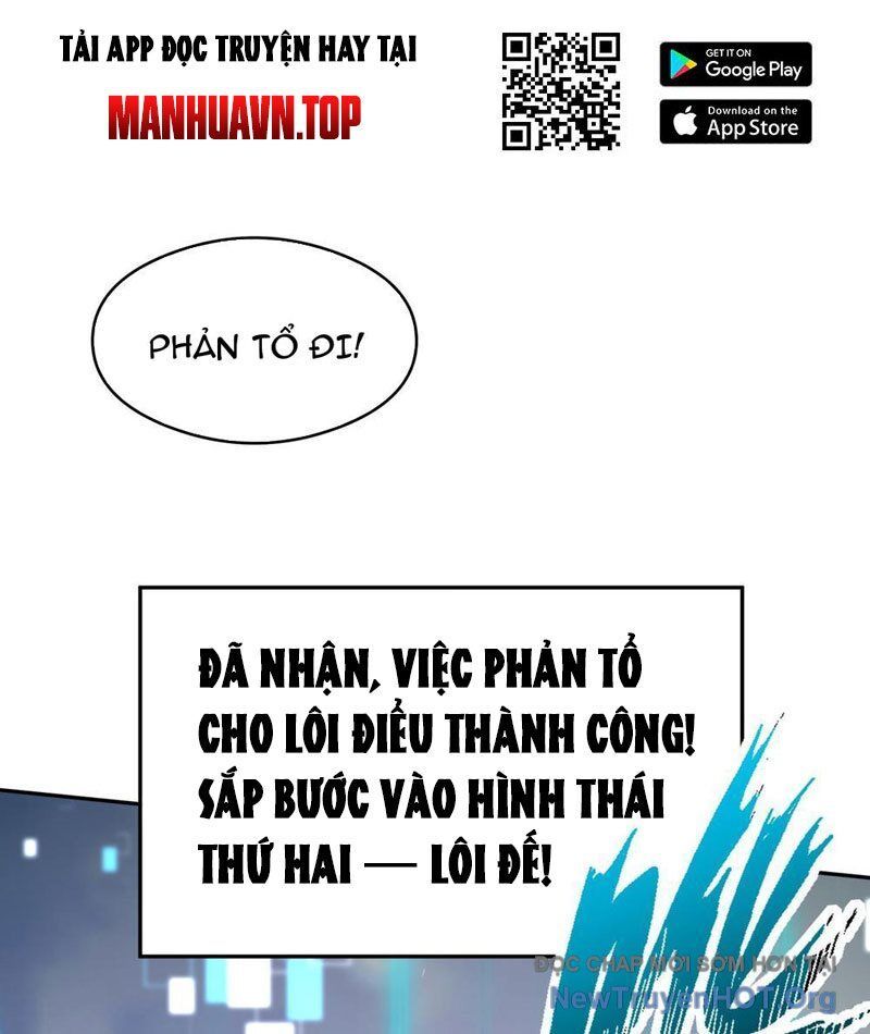 Thái Cổ Thập Hung: Người Khác Ngự Thú Ta Ngự Thú Nương Chap 17 - Next Chap 18