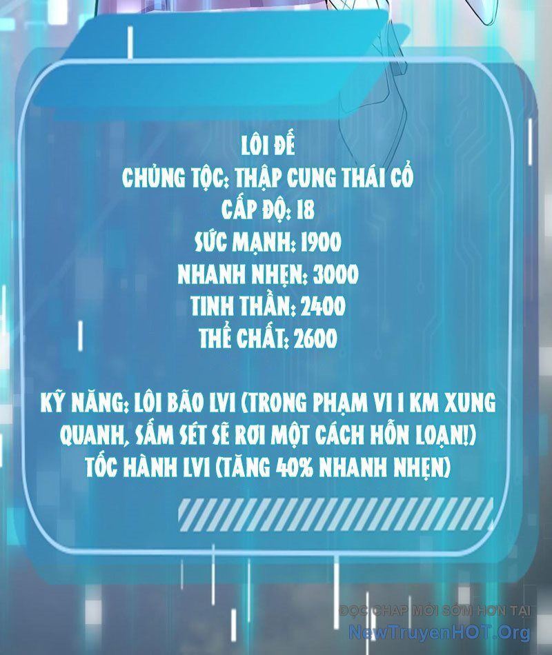 Thái Cổ Thập Hung: Người Khác Ngự Thú Ta Ngự Thú Nương Chap 17 - Next Chap 18