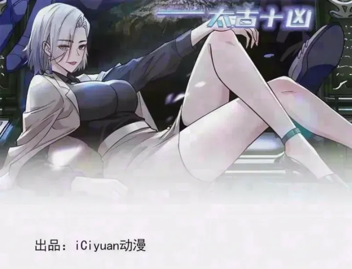 Thái Cổ Thập Hung: Người khác ngự thú ta ngự thú nương Chap 174 - Next Chap 175
